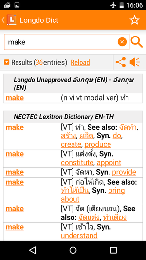 Longdo Dict Android Screenshot