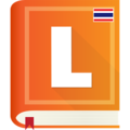 Longdo Dict App Icon