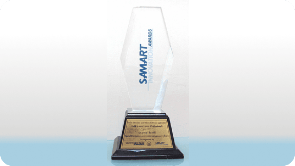 เหรียญทองรางวัล Samart Innovation Award 2003