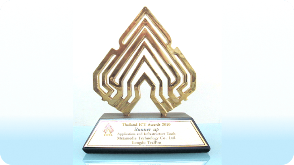 รางวัลรองชนะเลิศ TICTA Award 2010